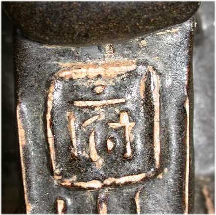 Chinese Bronze Incense burner or Jardiniere